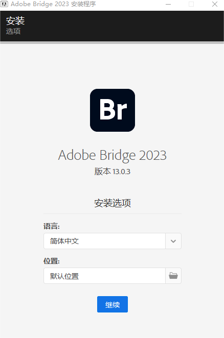 Adobe Bridge BR v13.0.4 解锁版 (多媒体文件组织管理工具)-腕能新趣